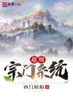 全世界都以為我會修仙