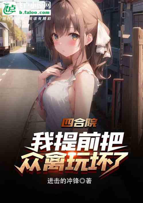 行尸走肉：克萊曼婷回憶錄