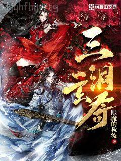 大唐逍遙駙馬爺蘇程長(zhǎng)樂公主