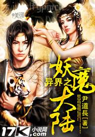 我，天煞孤星，愛好交友