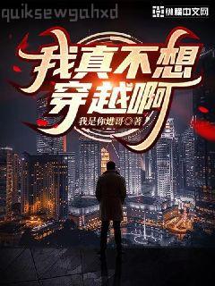 麒麟神相蘇陽林依依結局