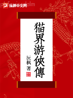 傅爺，你的替嫁新娘是大佬