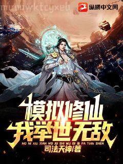 小人參她三歲半