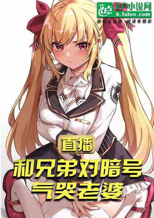 蘇小鹿蘇崇蘇三妹