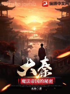 參加節目的我，卻發現了犯罪現場