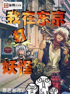 查無此人 [刑偵]