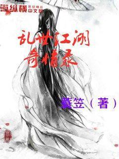 在異世界變成原神角色