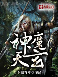 穿書之女配的戲精男主