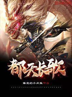 開(kāi)局贈(zèng)送天生神力