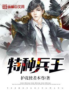 諸天之蓋世人皇