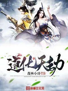 田園福女：地主傻妻要翻天