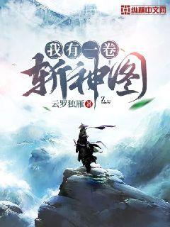 天才小毒妃（蕓汐傳）