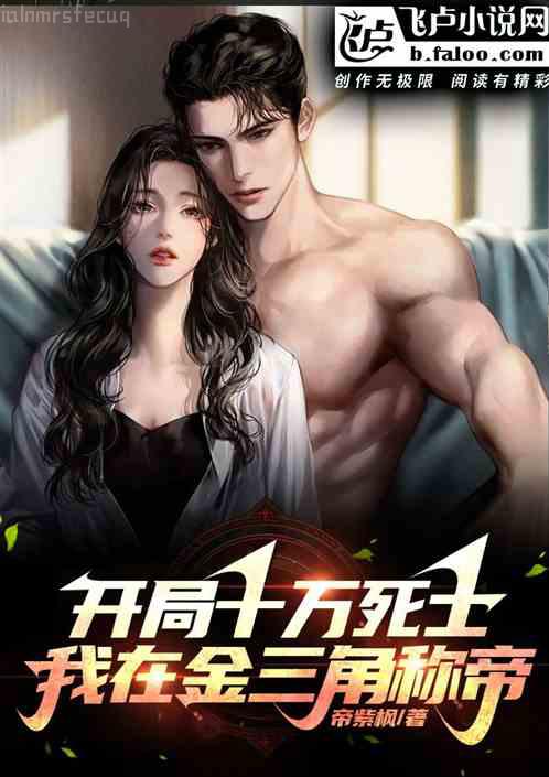 加來(lái)道雄宇宙三部曲