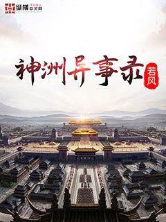 神級(jí)幸運(yùn)星