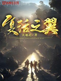 抗戰：從民兵到鐵血戰神