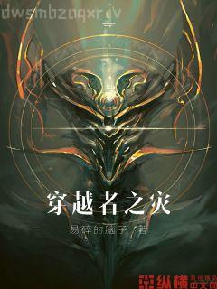 土系憨女[穿書]