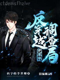 最強(qiáng)霸主