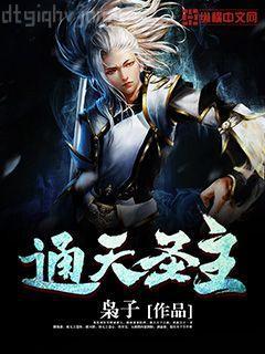 釣系女王[快穿]