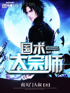 史上最強太子爺