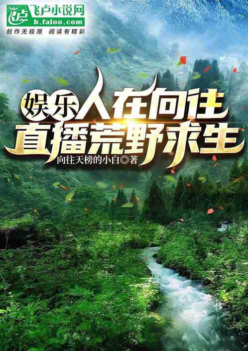 夜班經理（抖森主演同名英劇原著）