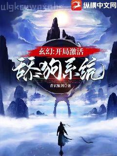 娛樂圈之球王的逆襲