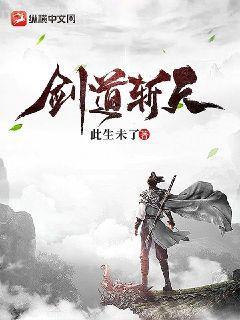 我的徒弟都超神了