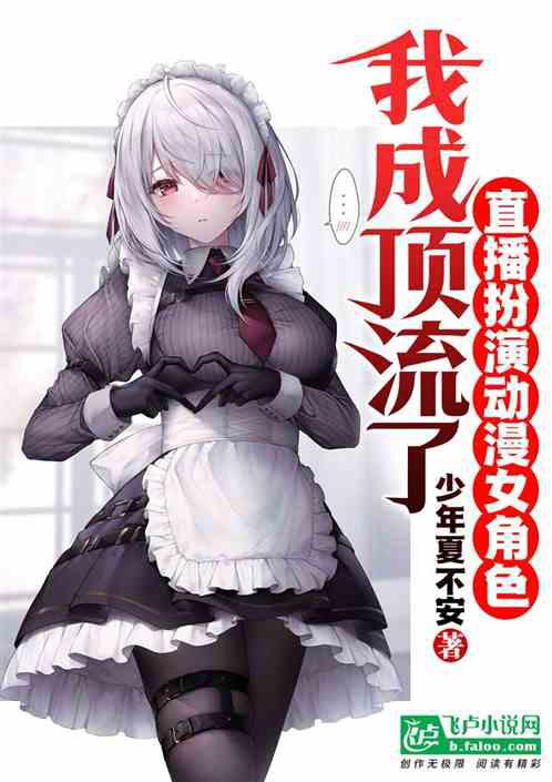 開端李詩情肖鶴云