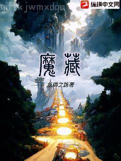 0℃纏綿：冷總的午夜新妻