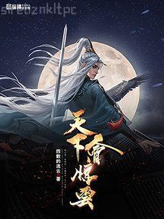 全國起立！歡迎大佬回國！