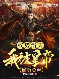 回到明朝成闖王