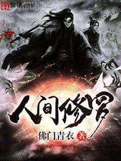 我有一個冒險島