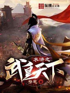 特種兵痞在都市