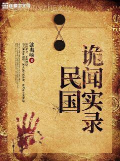 太子囚愛記（重生）