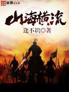 純禽大叔太兇猛