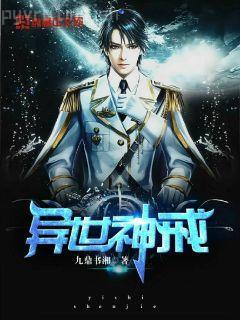 大明之錦衣為王