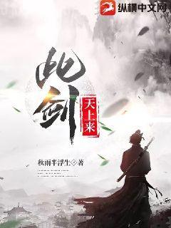 農女有田有點閑