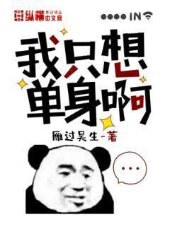 暖婚蜜愛：厲少太傲嬌