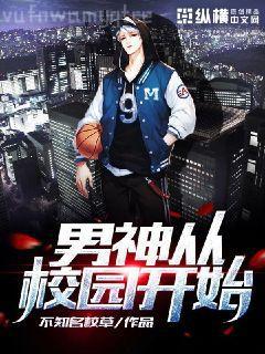 我當方士那些年