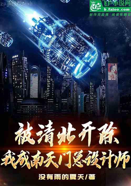 我真的只是個網紅