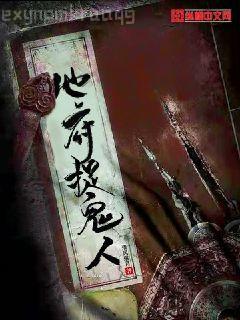 我只想安靜地抄書啊