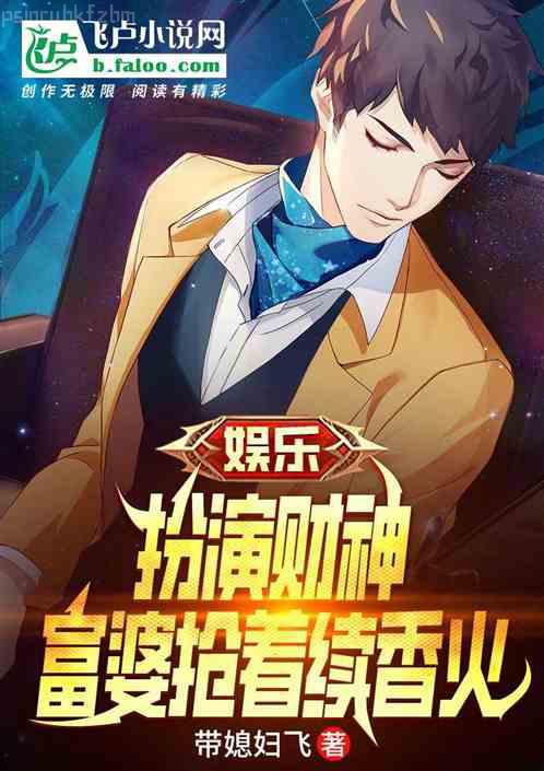 格蘭特船長的兒女