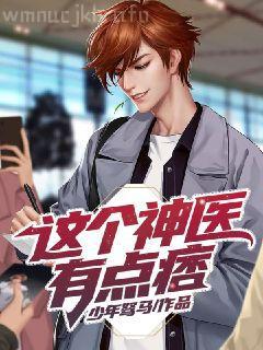 BOSS來襲：甜妻一胎雙寶蘇沫沫厲司夜