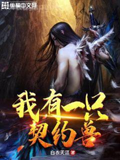 陸醫生的心動日記