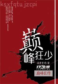 小男友又乖又撩