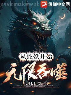 哈利波特開局給卡珊德拉當跟班