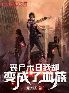 最強高手在都市