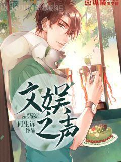 一代兵王秦風張欣然