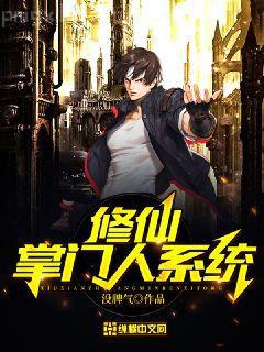 超神寵獸店起點