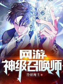 渣了病嬌男主后我哭了