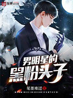 水滸后傳：九紋龍史進(jìn)之龍騰天下